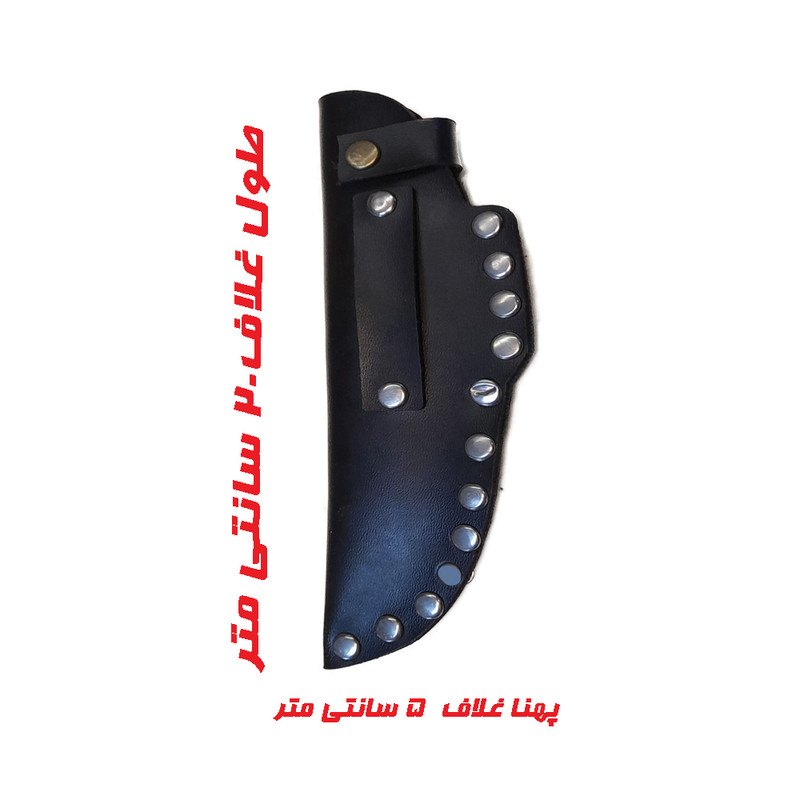 کیف کمری چاقو مدل چرمان کد h