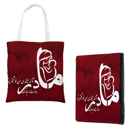 سالنامه سال 1401 طرح روز مادر کد 30 به همراه ساک هدیه