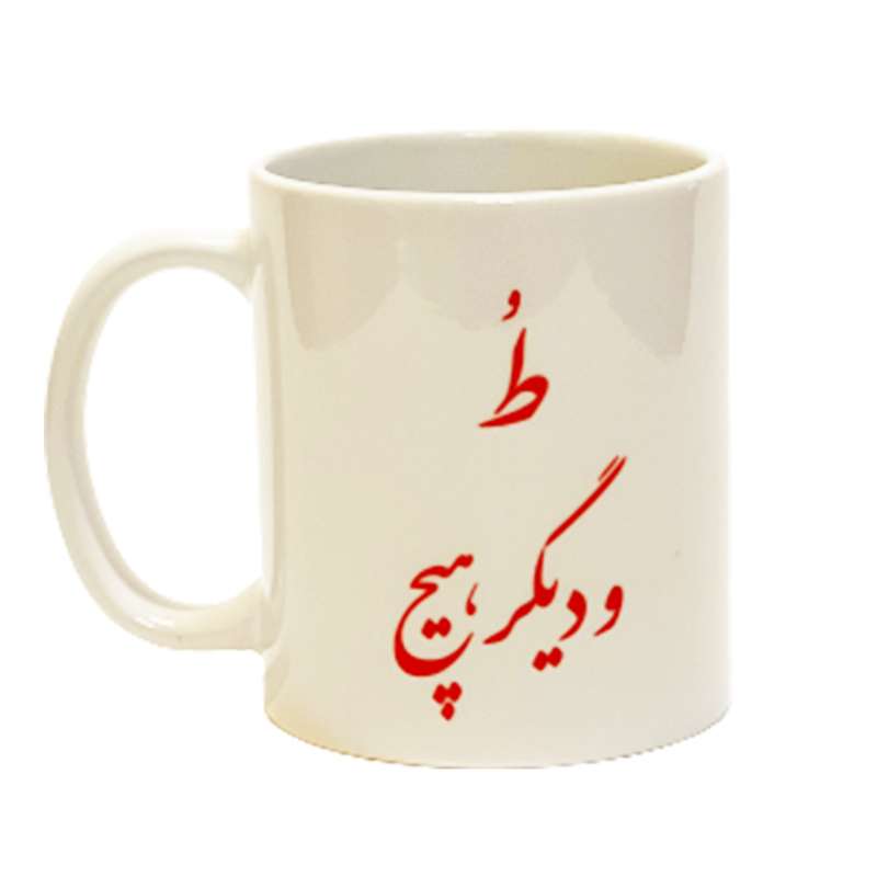ماگ مدل عشق کد 01