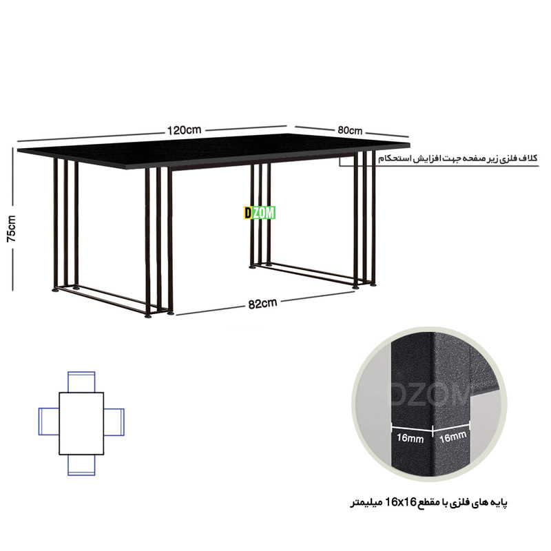 میز ناهارخوری 4 نفره دیزم مدل LNC-56B33-120B