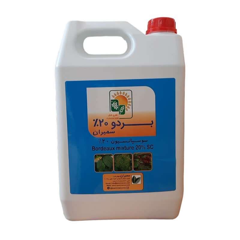 قارچ کش بردو مایع سمیران مدل بردو حجم 5 لیتر