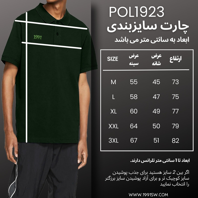 پولوشرت آستین کوتاه ورزشی مردانه نوزده نودیک مدل POL1923 OGr