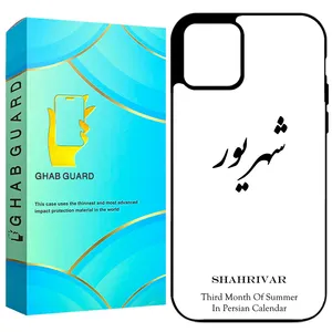 Ghab Guard GCHP11PM Cover For Apple iPhone 11 Pro Max