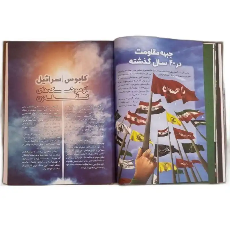 سالنامه سال 1401 طرح حاج قاسم سلیمانی کد 1