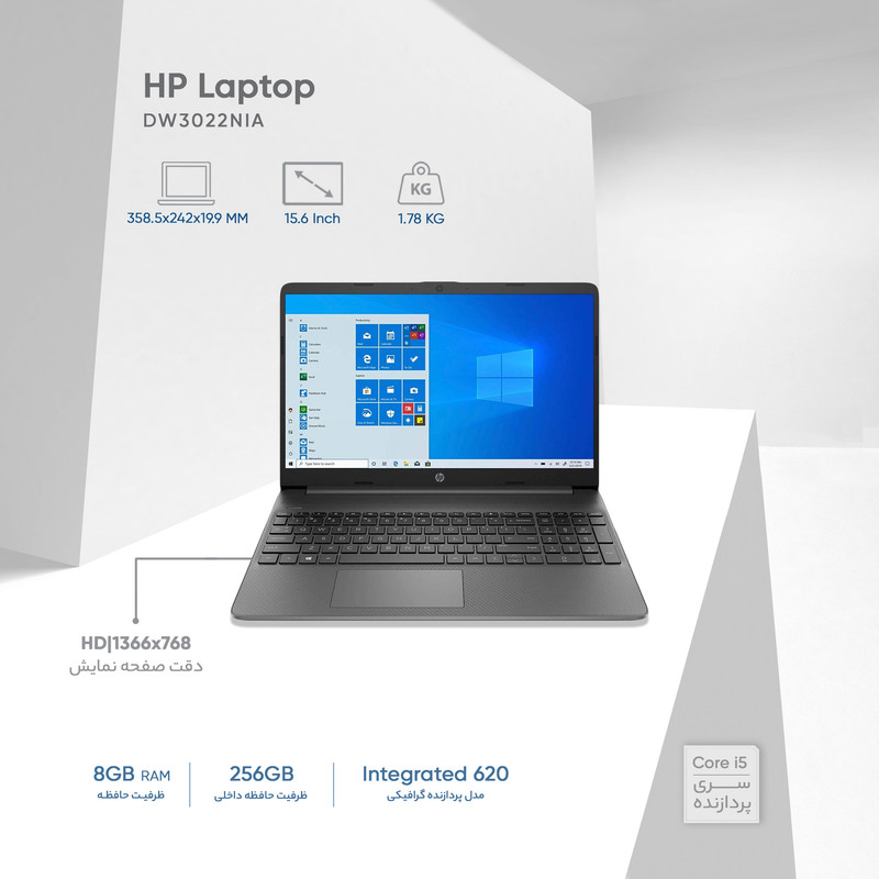 لپ تاپ 15.6 اینچی اچ‌پی مدل DW3022NIA