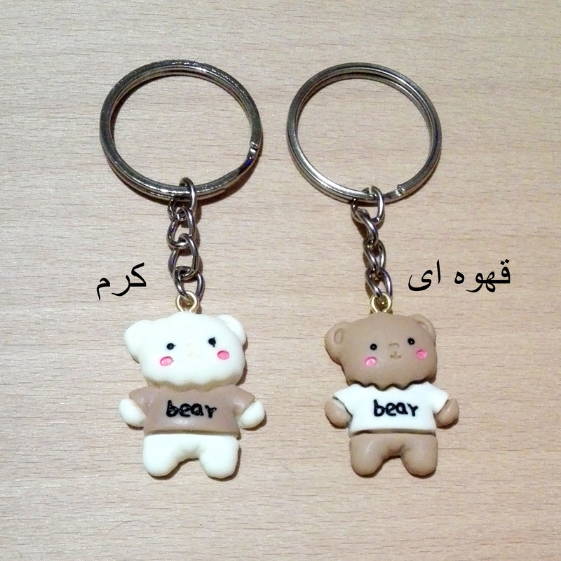 جاکلیدی دخترانه مدل خرسی