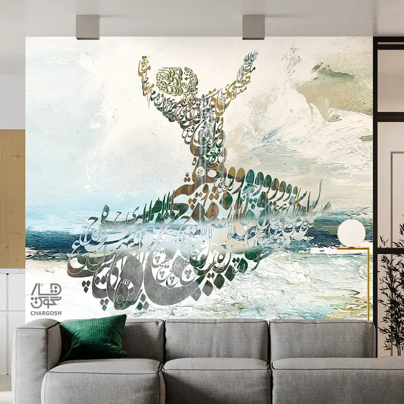 پوستر دیواری چارگوش مدل 2947.1