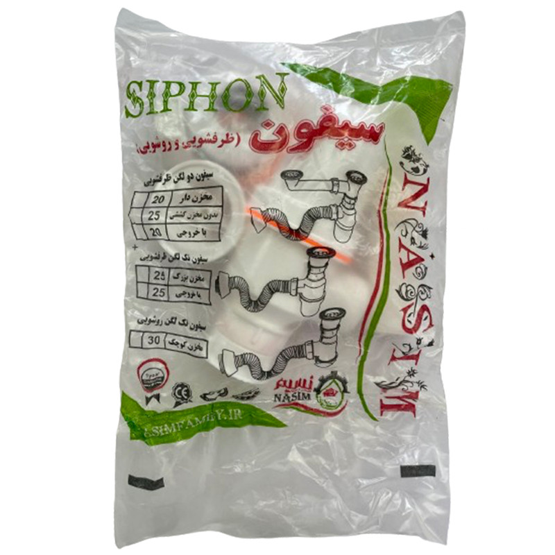 سیفون روشویی نسیم کد ۱۰۱۰۰۰۱