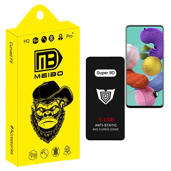 محافظ صفحه نمایش میبو مدل Super 9D مناسب برای گوشی موبایل سامسونگ Galaxy A51