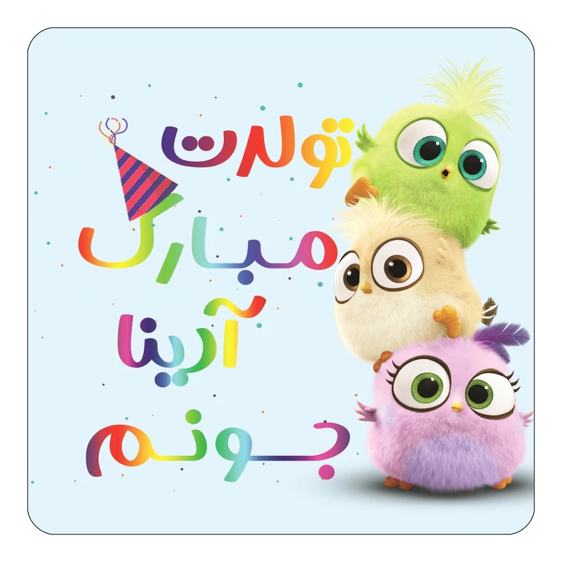 مگنت کاکتی طرح تولد آدینا مدل پرندگان خشمگین Angry Birds کد mg55404