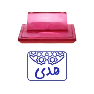 مهر حس آمیزی طرح اسلیمی مدل هدی