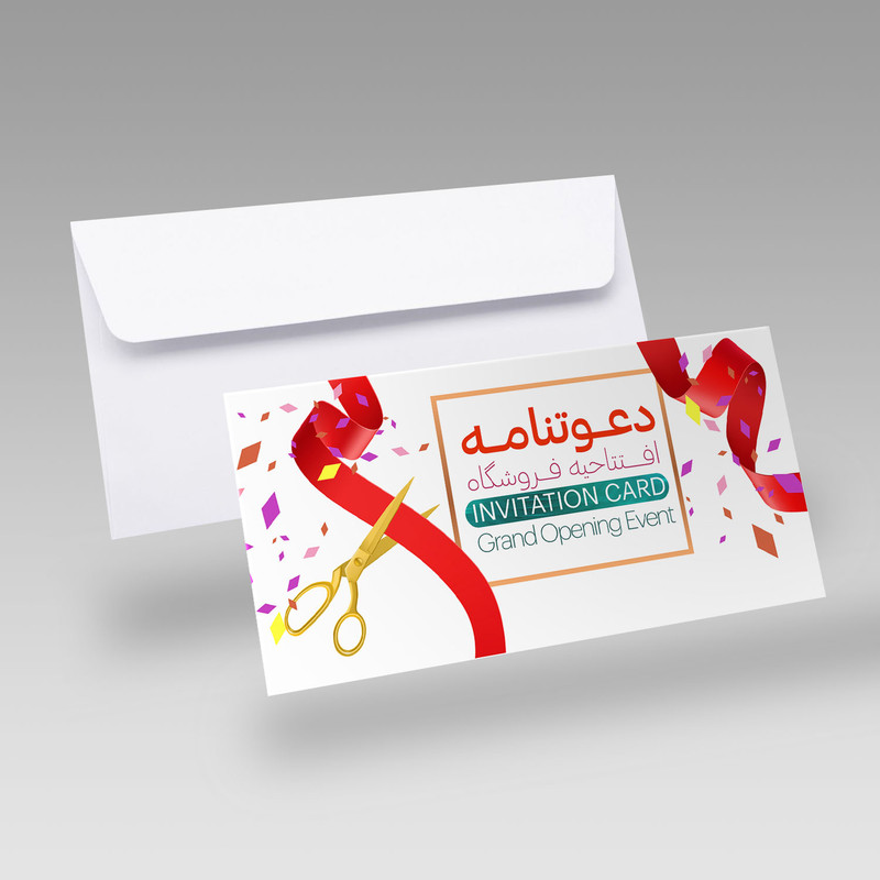 کارت دعوت مدل افتتاحیه فروشگاه کد DAV-EF-21 بسته 10 عددی