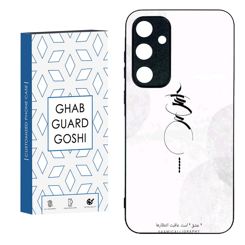 کاور قاب گارد گوشی طرح عشق کد TPU-152 مناسب برای گوشی موبایل سامسونگ  GALAXY A35  