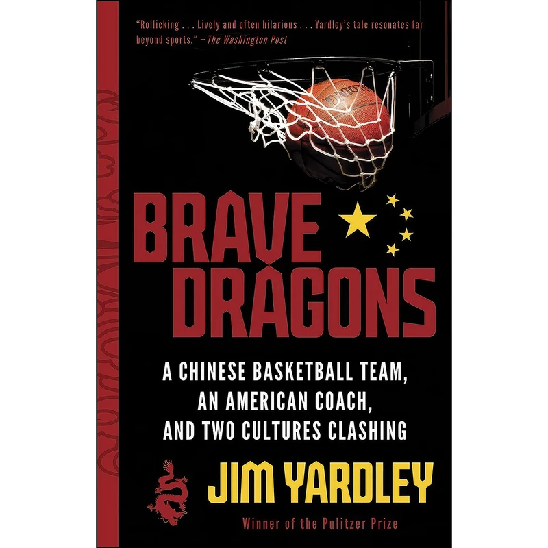 کتاب Brave Dragons اثر Jim Yardley انتشارات Vintage