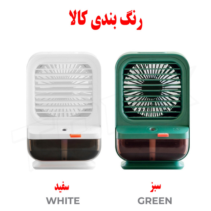 پنکه شارژی مدل QW-F19
