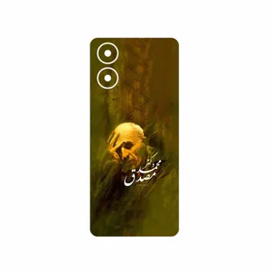 MAHOOT Dr_Mosadeq Cover Sticker for Motorola Moto G04