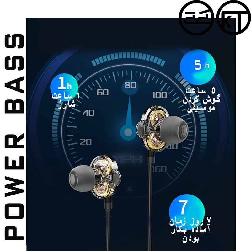 هدفون بلوتوثی کی تی مدل POWERBASS