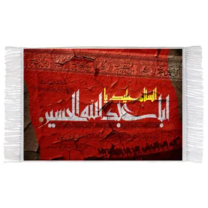 فرش ماشینی دیوارکوب اطلس آبی طرح سلام علیک یا ابا عبدالله حسین مدل T2948