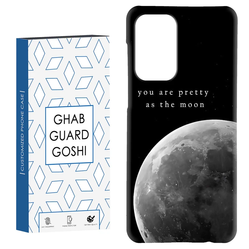 کاور قاب گارد گوشی طرح ماه کد Dimo-079 مناسب برای گوشی موبایل سامسونگ Galaxy A33 / A33 5G