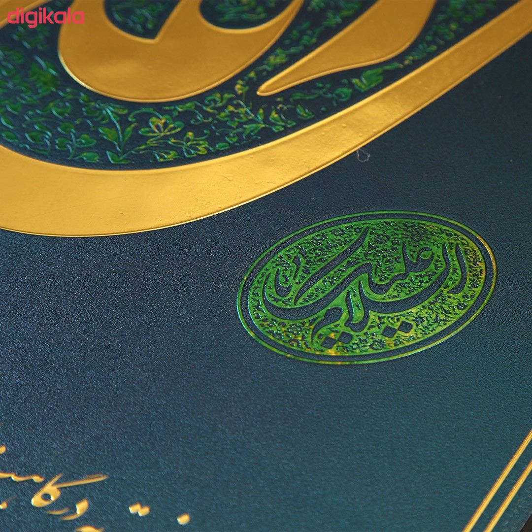 تابلو شاسی مدل لنتیکولار طرح مذهبی امام رضا علیه السلام کد 60001269 main 1 2