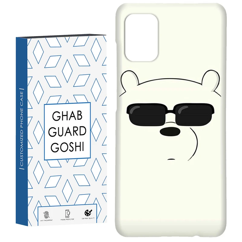 کاور قاب گارد گوشی طرح خرسی کد Dimo-597 مناسب برای گوشی موبایل سامسونگ Galaxy A31