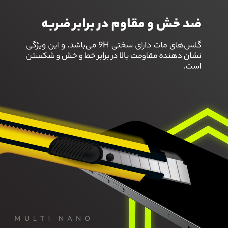 محافظ صفحه نمایش مات مولتی نانو مدل X-S1M مناسب برای گوشی موبایل اپل iPhone 15 Pro Max