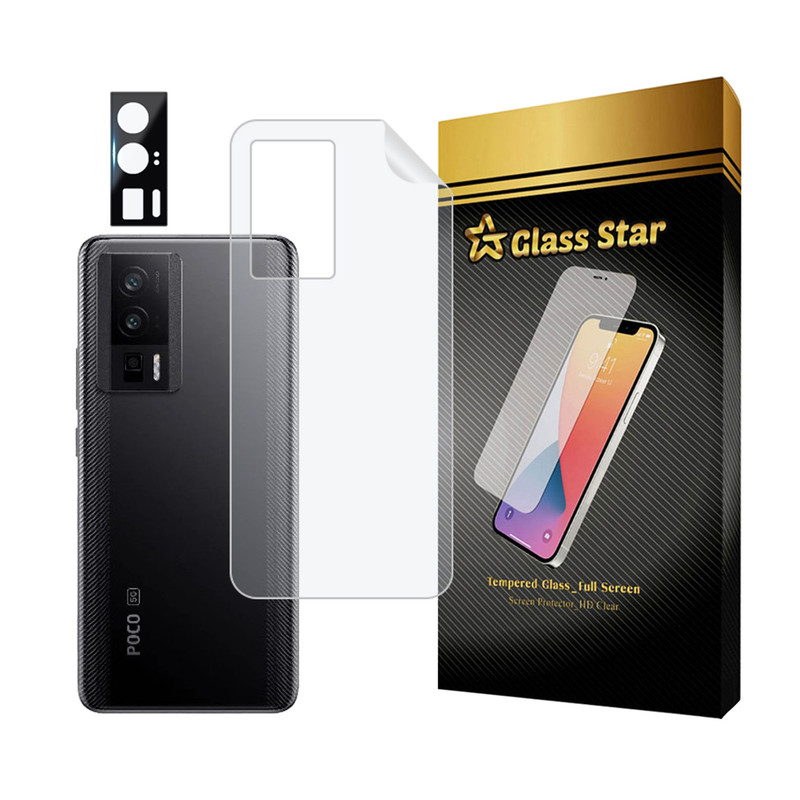 محافظ پشت گوشی گلس استار مدل MTBFULG مناسب برای گوشی موبایل شیائومی Poco F5 Pro به همراه محافظ لنز