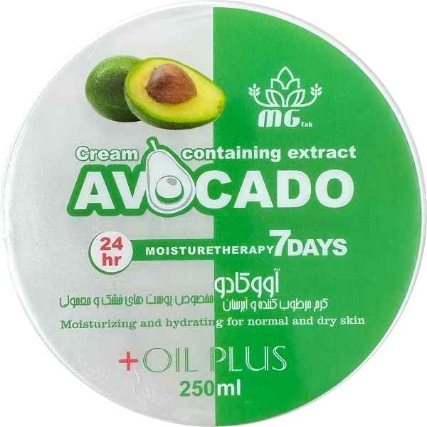 کرم مرطوب کننده ام جی تک مدل    AVOCADO حجم 250 میلی لیتر