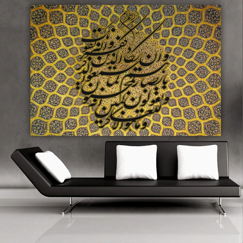 پوستر طرح آیت الکرسی مدل اسلیمی کد AR23860