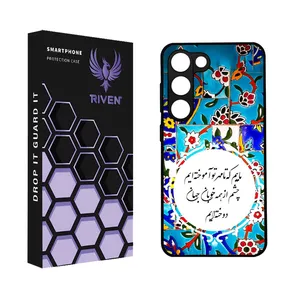 RIVEN RI3-6 Case For Samsung Galaxy S23