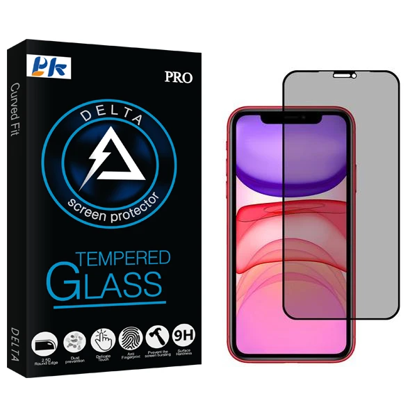 محافظ صفحه نمایش حریم شخصی پی کی مدل Delta مناسب برای گوشی موبایل اپل iPhone 11 Pro Max