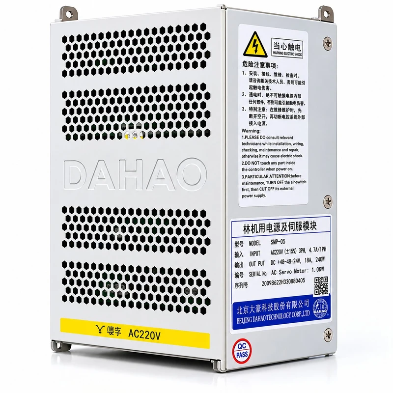 منبع تغذیه سوئیچینگ صنعتی داهائو مدل SMP-05