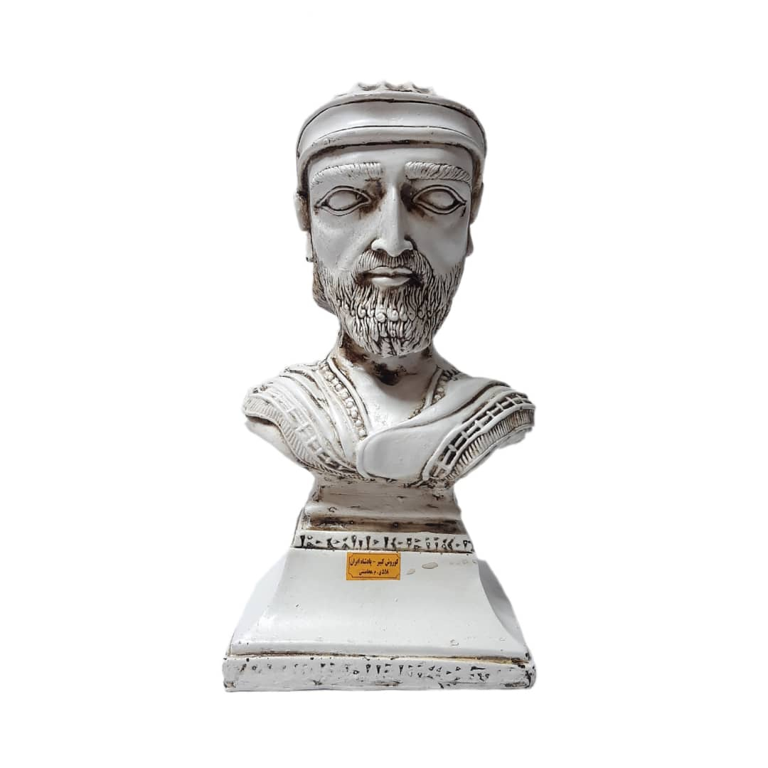 سردیس طرح کوروش کبیر کد HG-529