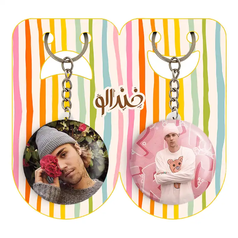 جاکلیدی خندالو مدل جاستین بیبر کد 1902119018 مجموعه 2 عددی