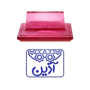 مهر حس آمیزی طرح اسلیمی مدل آذین