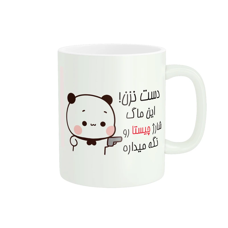 ماگ پاد آفرین طرح اسم نوشته این ماگ شارژ چیستا است مدل ترند پاندا شخصی سازی شده کد 1155