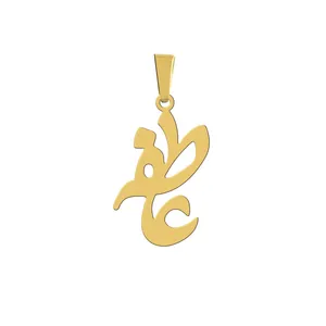 آویز گردنبند هایکا مدل اسم عاطفه کد a.h 245