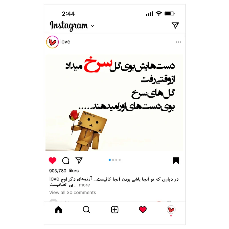 کارت پستال مدل عاشقانه ها دستهایش بوی گل سرخ میداد کد 1