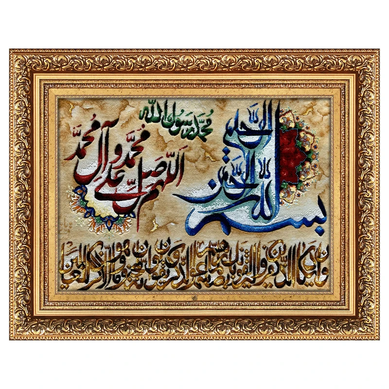 تابلو فرش دستباف فرش میرنظامی طرح وان یکاد و صلوات برجسته قربانی کد 2283