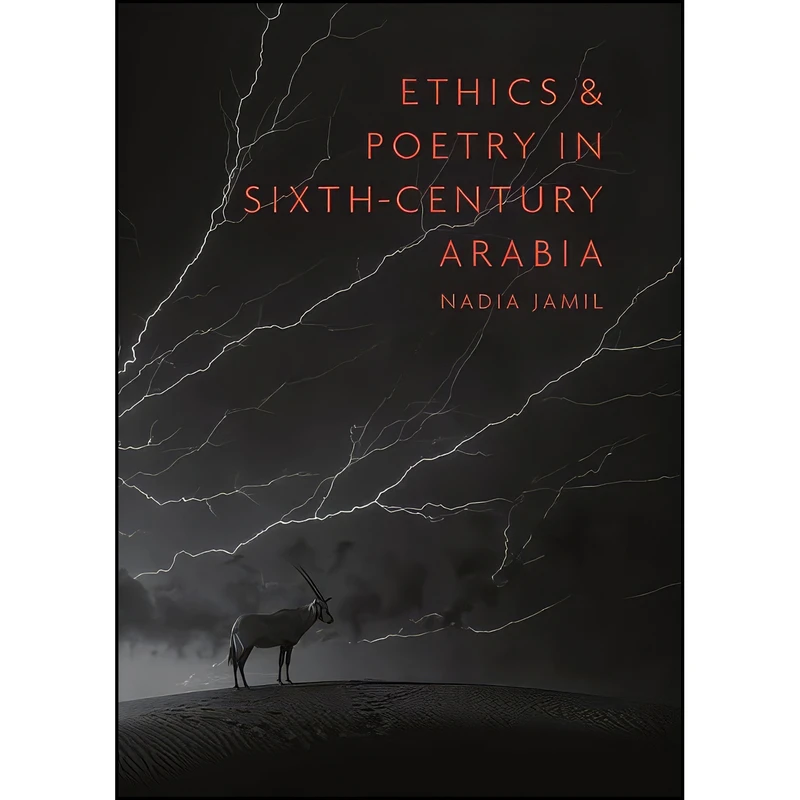 کتاب Ethics and Poetry in Sixth-Century Arabia  اثر Nadia Jamil انتشارات Edinburgh University Press