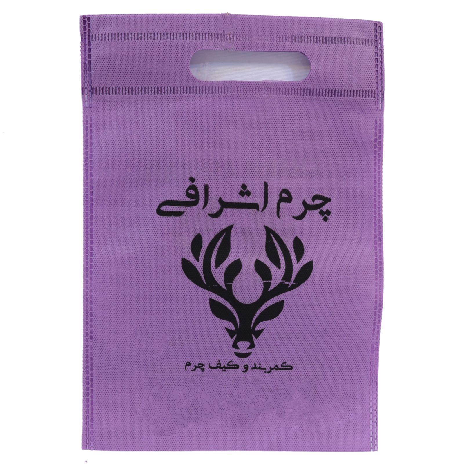 جاکارتی چرم اشرافی مدل تانیا -  - 5