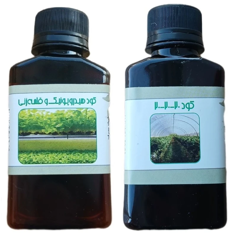 کود مایع قلمه و کود 20-20-20 مدل life drop حجم 110 میلی لیتر بسته 2 عددی
