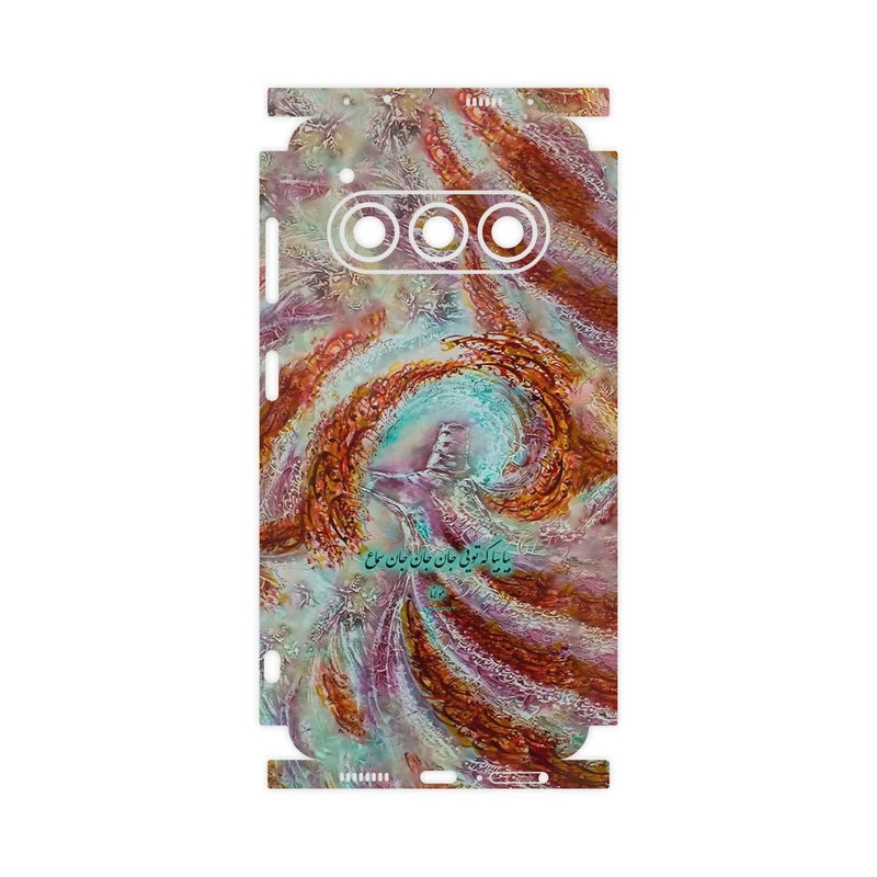 برچسب پوششی ماهوت مدل Molana-FullSkin مناسب برای گوشی موبایل داریا Bond II 5G