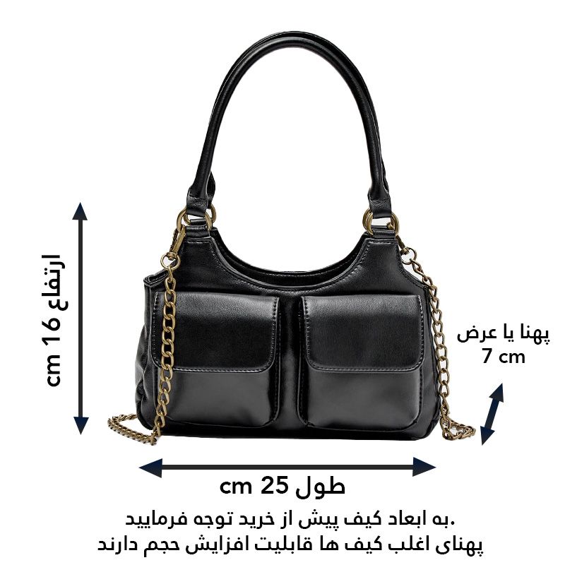 کیف دوشی زنانه استرادیواریوس مدل  03652511-I2023 -  - 5