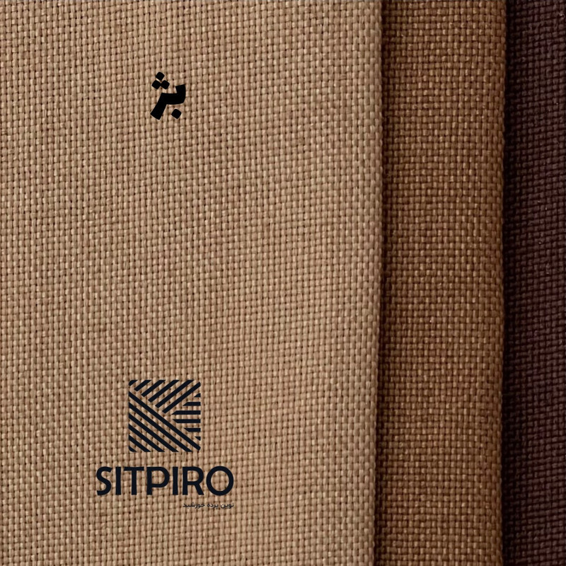 پرده نوین پرده خورشید مدل کتان NY312 سایز 280 × 300 سانتی متر