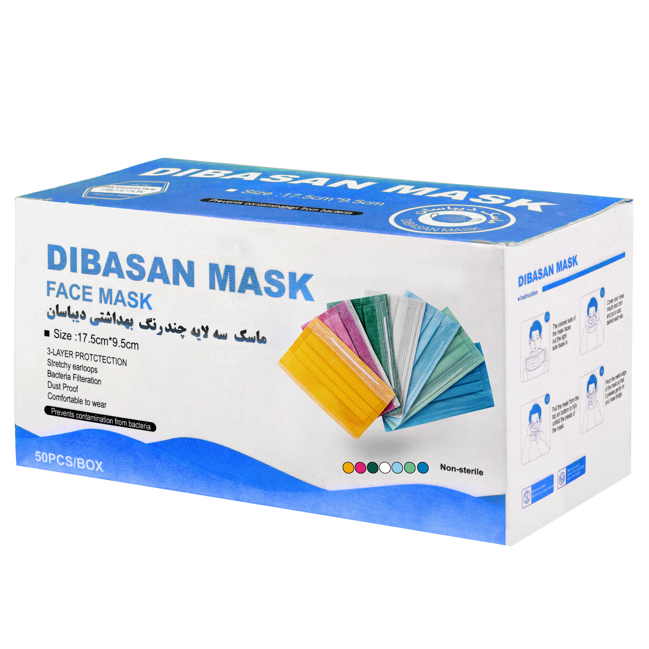 ماسک تنفسی دیبا مدل MixColor02 بسته 50 عددی