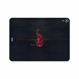 MAHOOT Husayn-Ibn-Ali Cover Sticker for Apple iPad Pro 11 2018 A1934