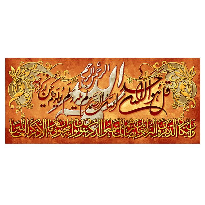 نخ و نقشه تابلوفرش مدل 22156