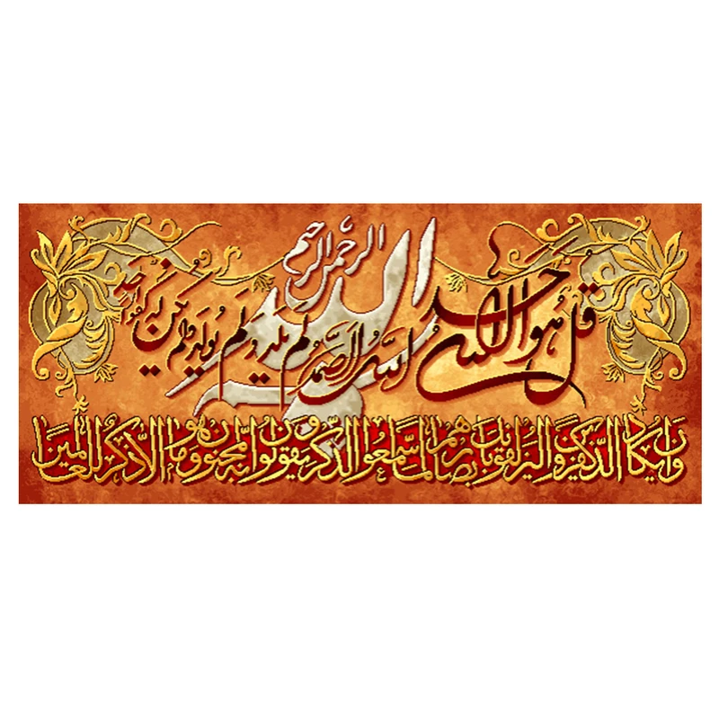 نخ و نقشه تابلوفرش مدل 22156