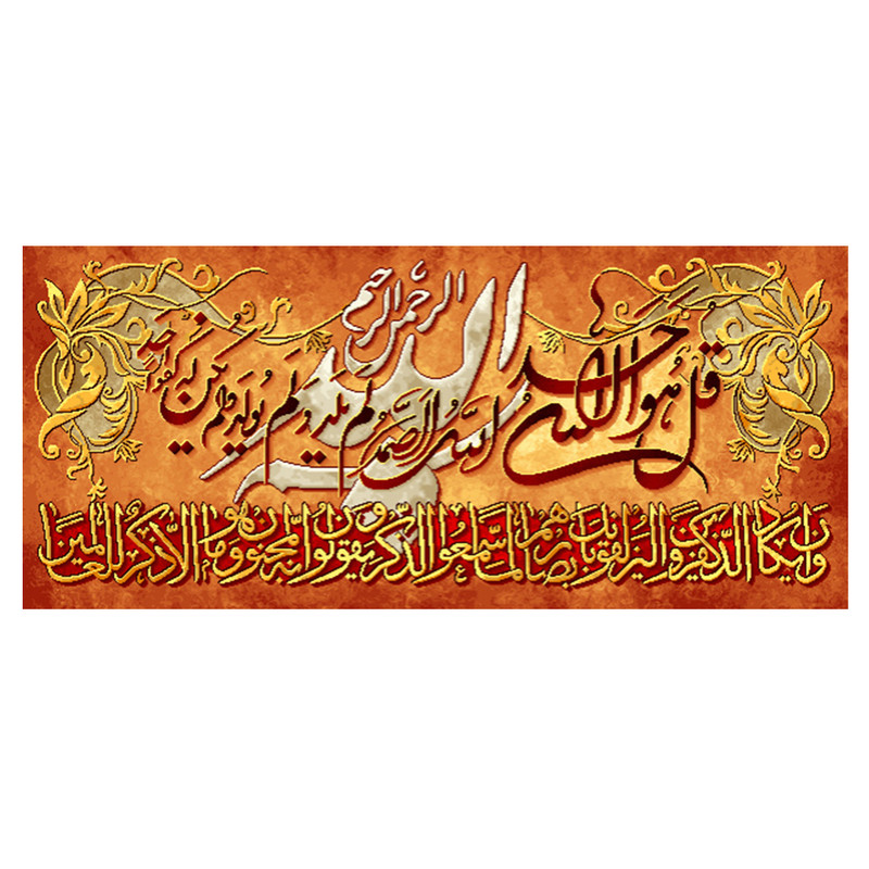 نخ و نقشه تابلوفرش مدل 22156